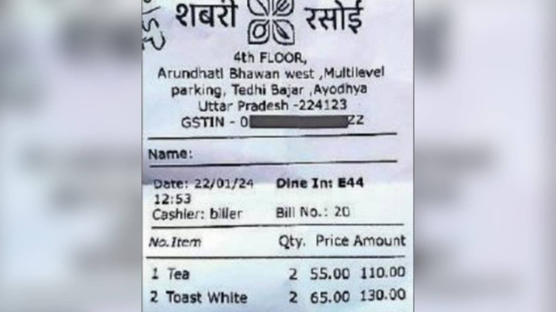 Ayodhya Eatery Gets Notice For OverCharging