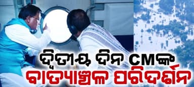 କମୁଛି ନଦୀର ଜଳସ୍ତର ହେଲେ ସାମ୍ନାକୁ ଆସୁଛି ଦୁର୍ଦ୍ଦଶାର ଚିତ୍ର