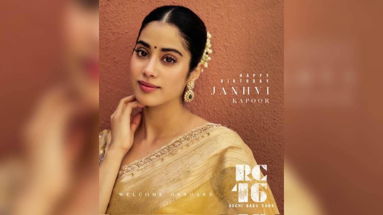 Janhvi Kapoor To Star Alongside Ram Charan In Tentatively Titled ‘RC 16’