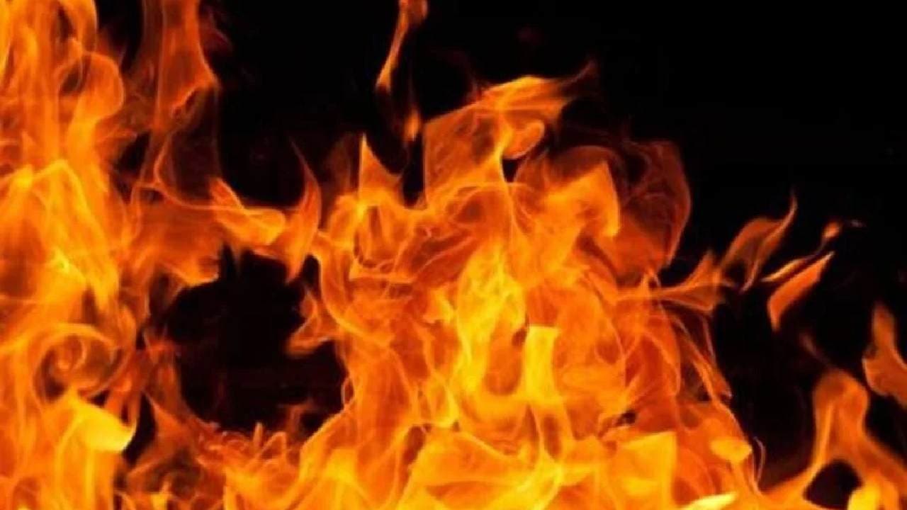 Woman Reduced To Ashes In Fire Mishap 