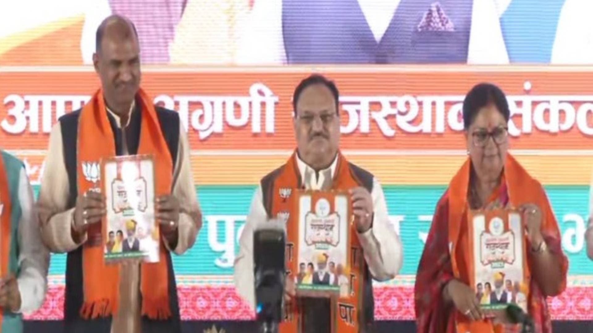 BJP National President JP Nadda Releases Sankalp Patra For Rajasthan Assembly Polls
