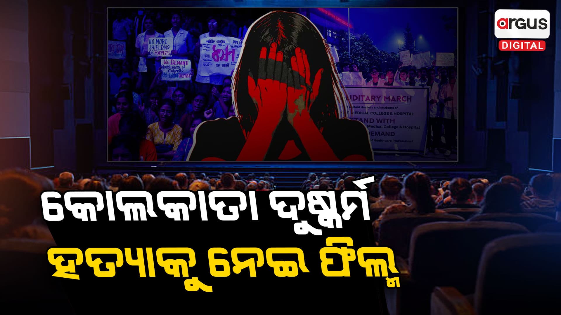 ତାଜା ଖବର ସଂକ୍ଷେପରେ