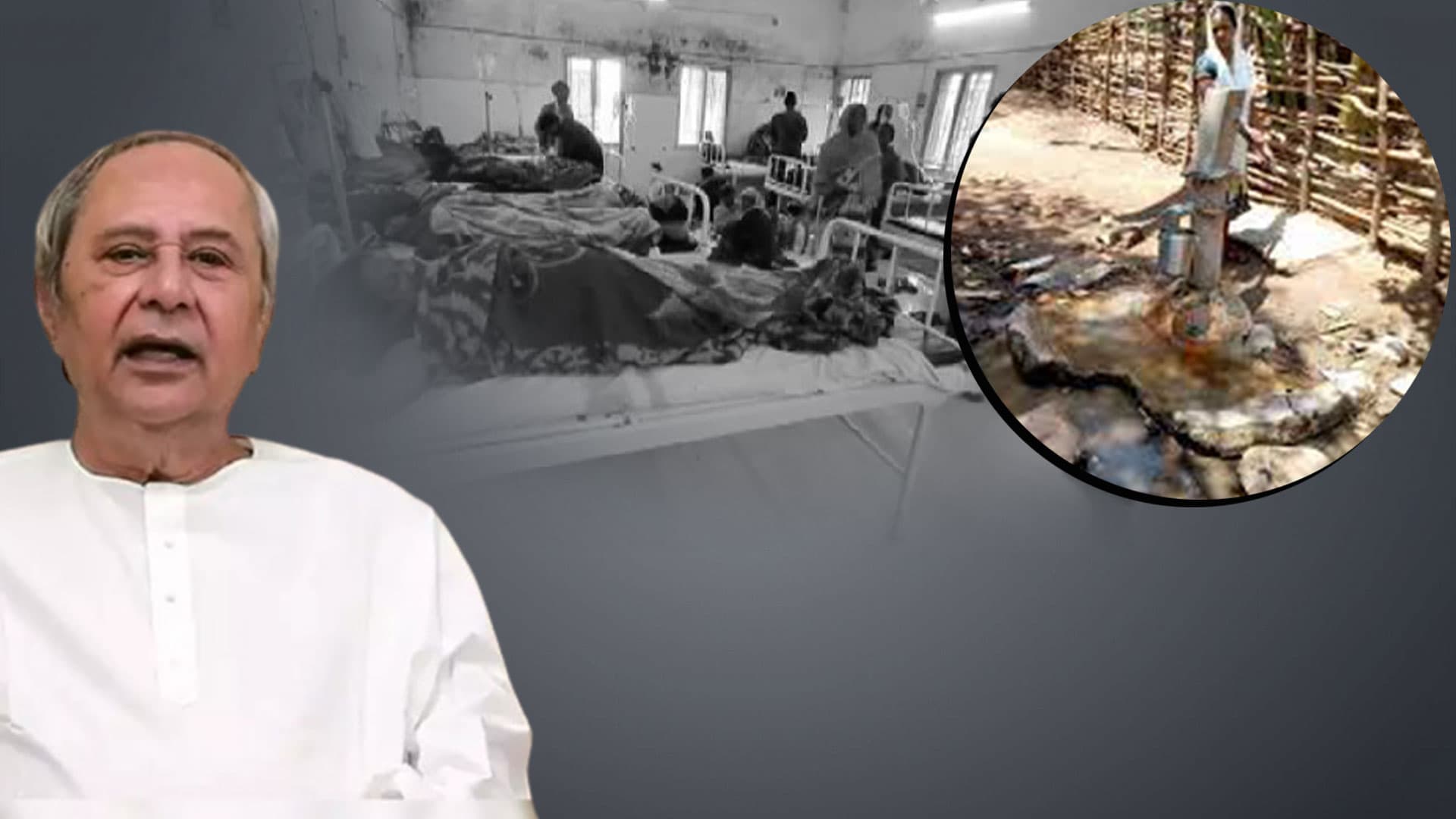 Diarrhoea Spreads Fast In Rourkela Smart City, BJD Govt In Deep Slumber