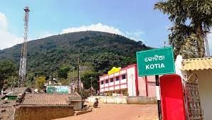 କୋଟିଆରେ ଖୁଲମଖୁଲ୍ଲା ଆନ୍ଧ୍ର ଆୟୋଜନ କରିଛି ଭୋଟର ସଚେତନତା ଶିବିର