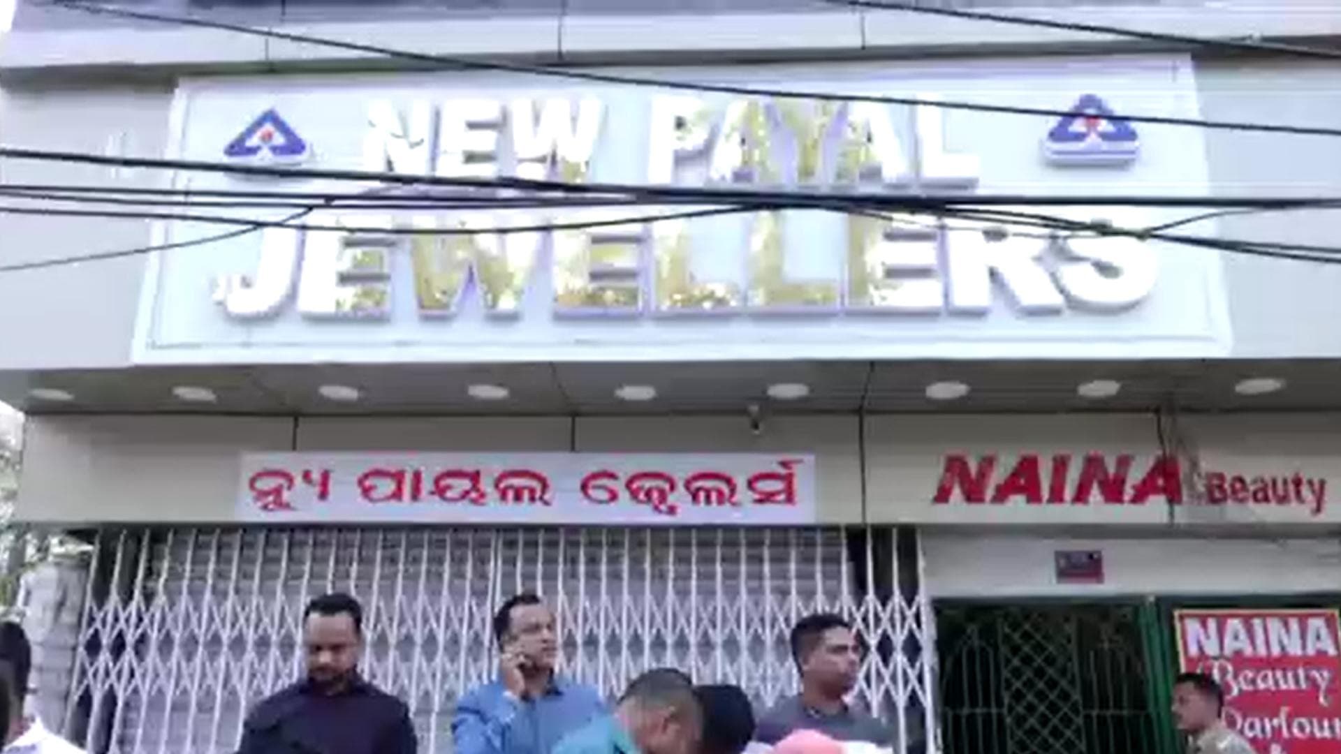 Daylight Robbery In Sambalpur; Jewellery Shop Looted, Owner Injured In Firing