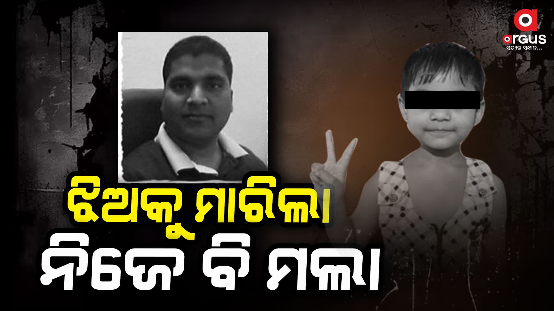 ସକାଳର ତାଜା ଖବର ସଂକ୍ଷପରେ .....