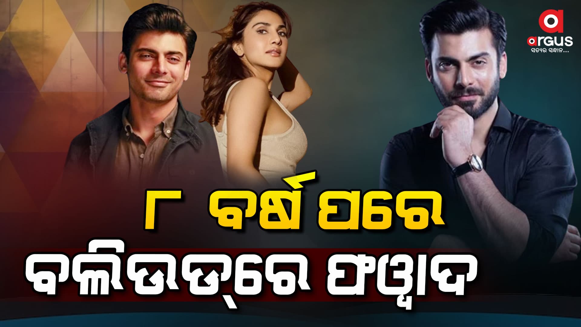 ଦିନସାରାର ଖବର ସଂକ୍ଷେପରେ