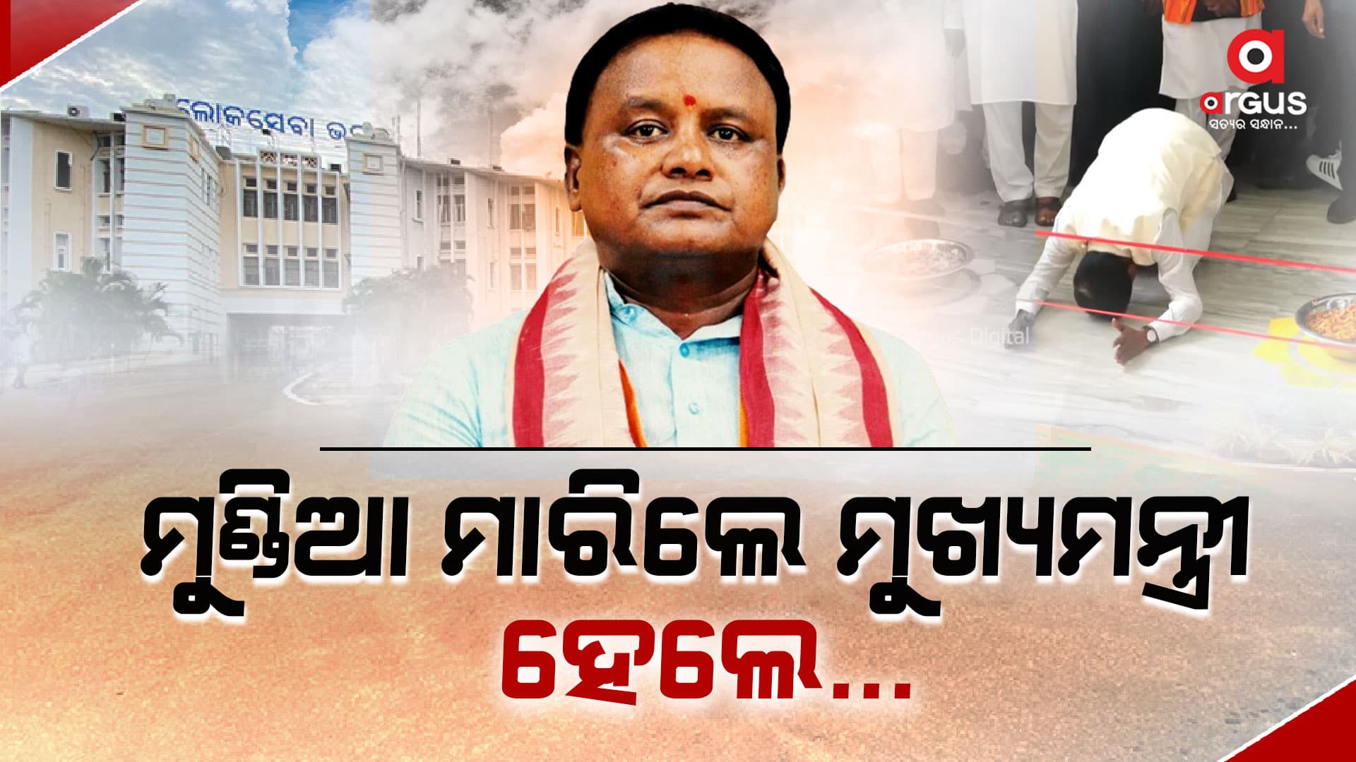 ଏଣିକି ସରକାରୀ ଭାଷା ଆଇନକୁ ଅକ୍ଷରେ ଅକ୍ଷରେ ପାଳନ କରାଯିବ