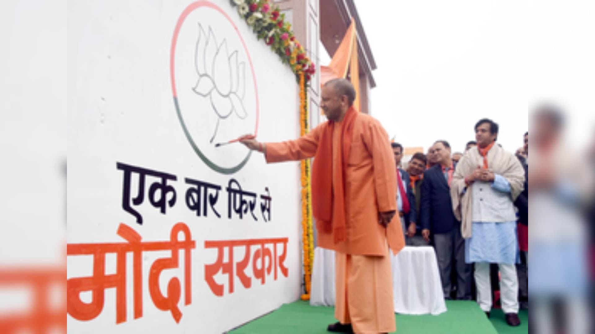 Yogi Launches Wall Writing Campaign With ‘Is Baar BJP Char Sau Paar’