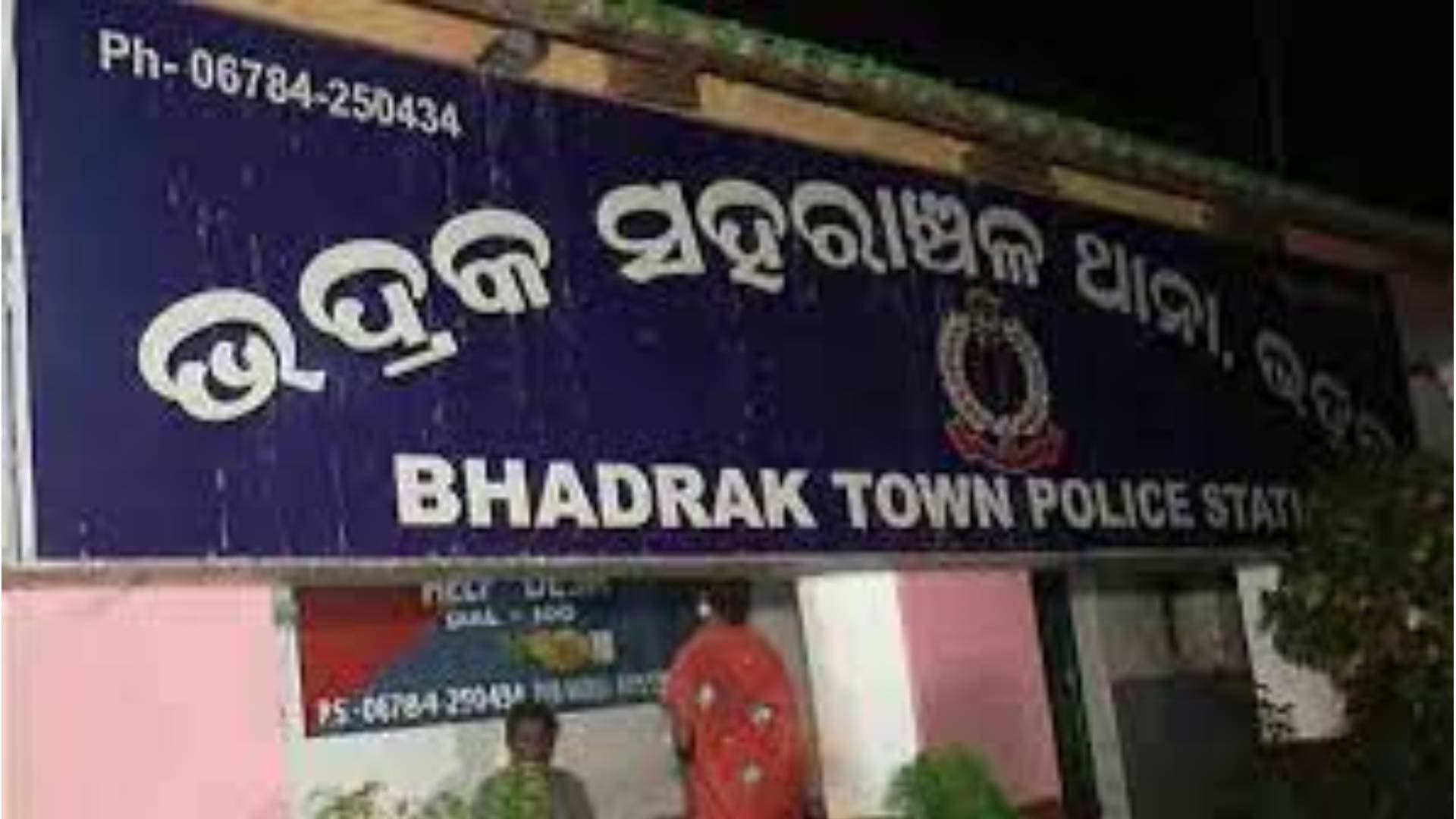 Bhadrak: Former CDMO Stabbed Multiple Times In 'Failed Loot Bid'