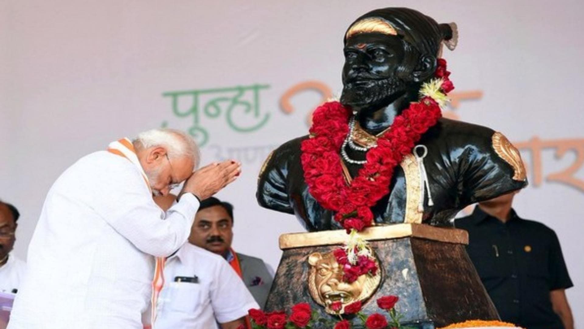 Maharashtra: PM Modi To Be Conferred With 'Shiv Samman Award'