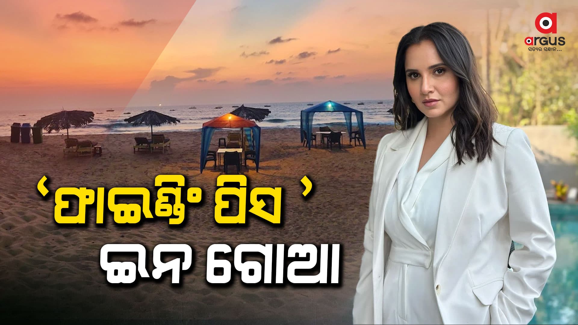ଇନଷ୍ଟାରେ ଭାବବିହ୍ବଳ ପୋଷ୍ଟ ଶେୟାର କଲେ ସାନିଆ