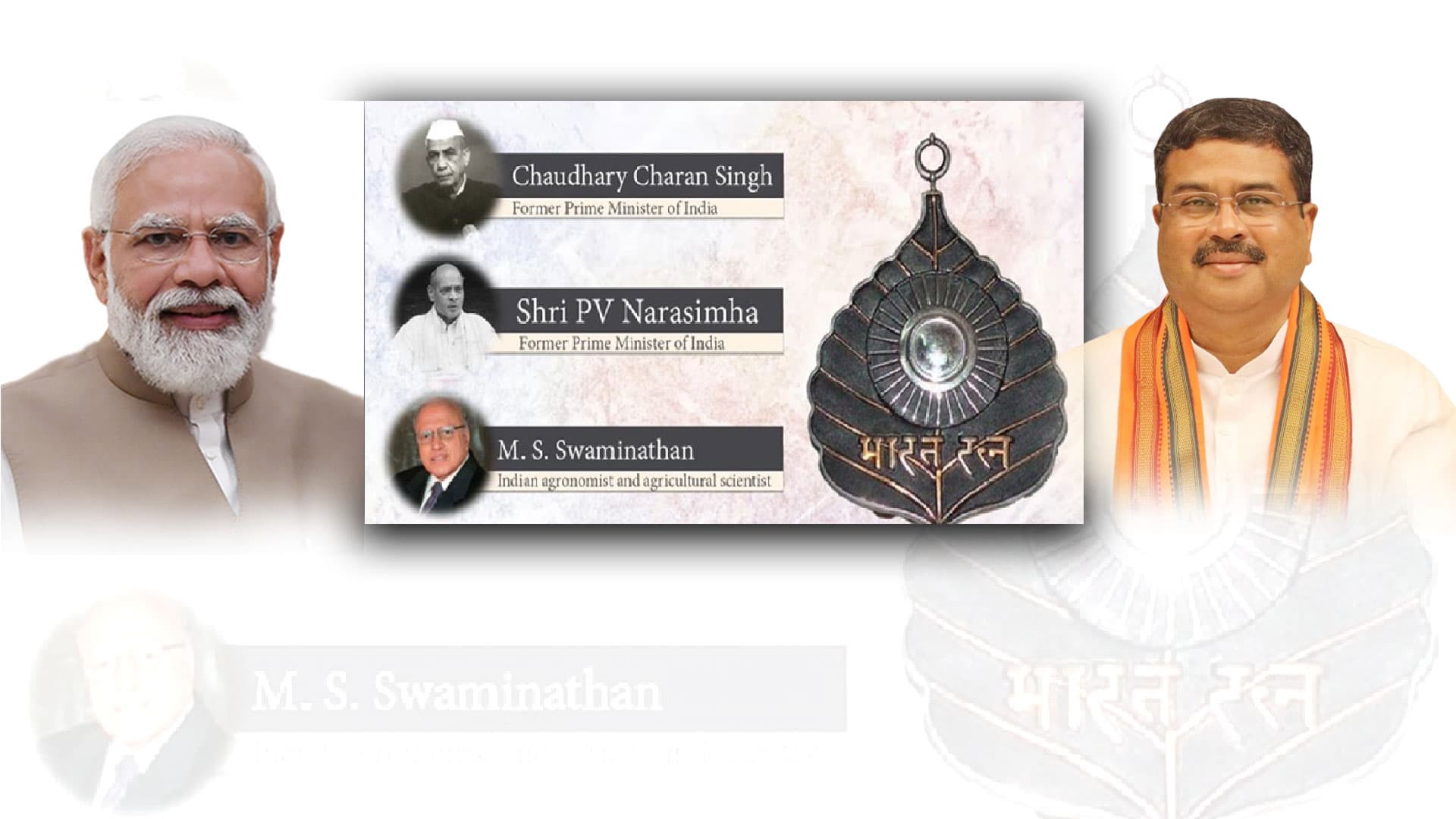 Pradhan Thanks PM Modi On Bharat Ratna For Chaudhary Charan Singh, PV Narasimha Rao, MS Swaminathan