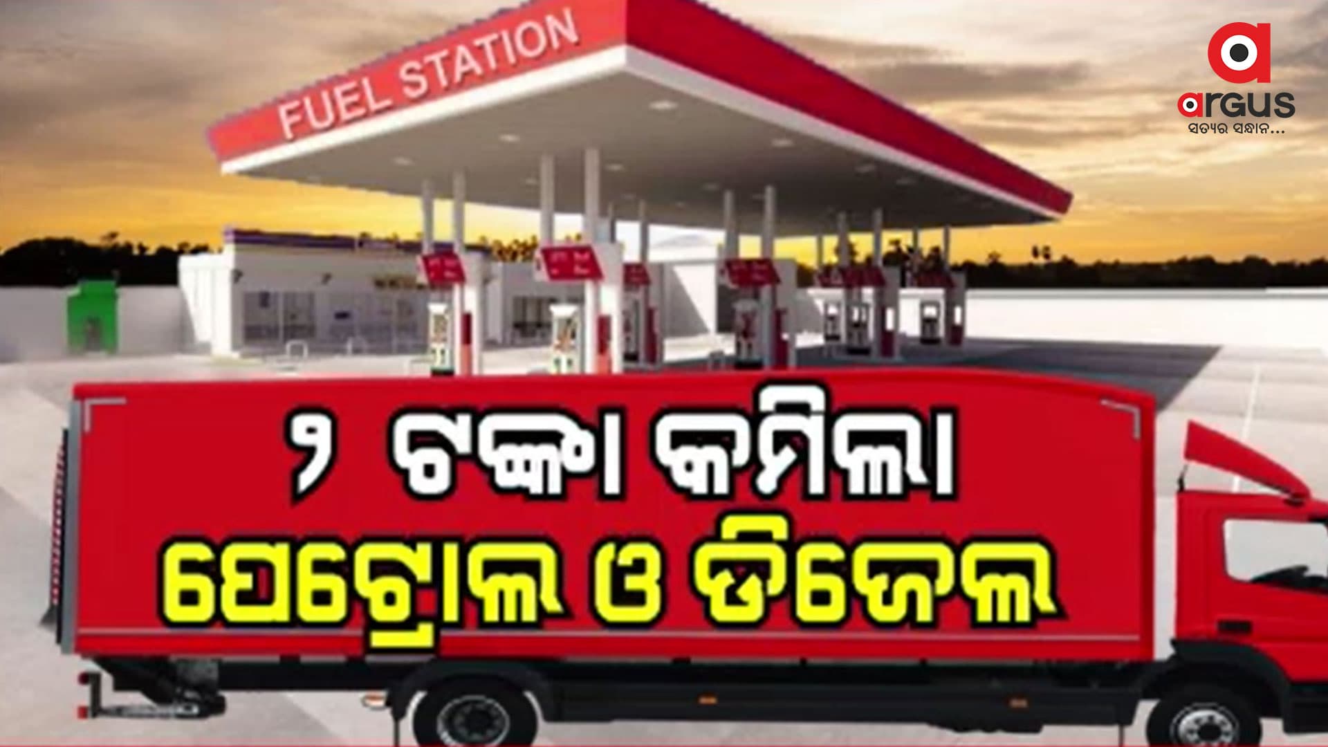 ଦରଦାମ ନିୟନ୍ତ୍ରଣ ପାଇଁ ମୋଦି ସରକାରଙ୍କ ବଡ଼ ନିଷ୍ପତ୍ତି