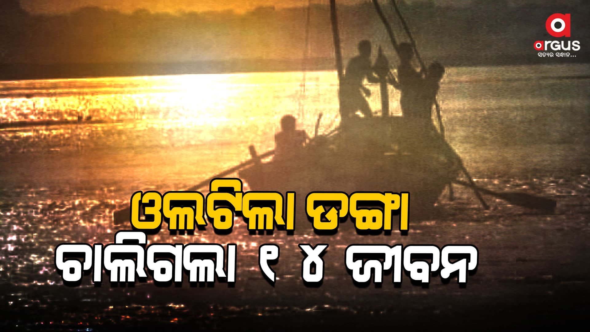 ମୃତକଙ୍କ ପରିବାରକୁ 2 ଲକ୍ଷ ଏବଂ ଆହତଙ୍କ ପାଇଁ 50 ହଜାର ସହାୟତା ଘୋଷଣା କଲେ ମୋଦି 