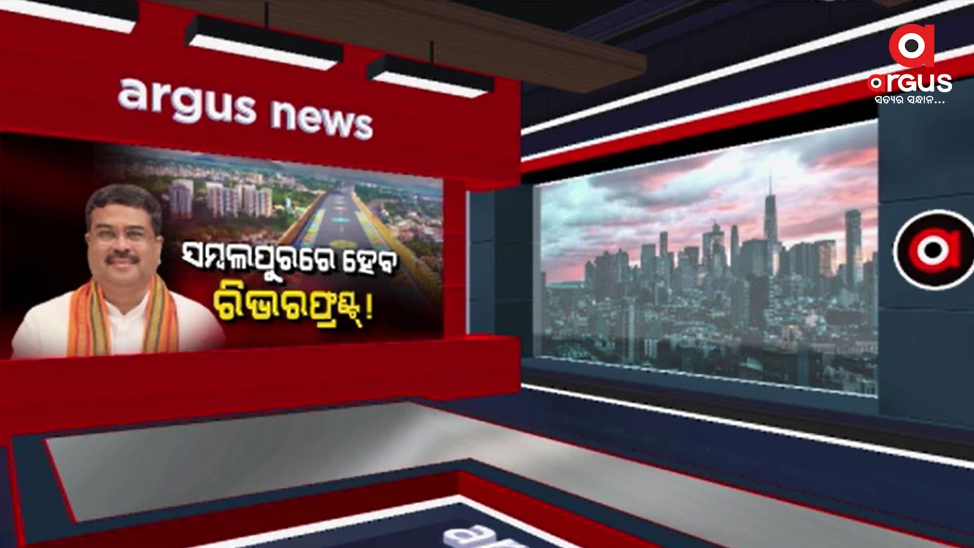 ମୁଖ୍ୟମନ୍ତ୍ରୀଙ୍କୁ ଚିଠି ଲେଖିଲେ ଧର୍ମେନ୍ଦ୍ର ପ୍ରଧାନ