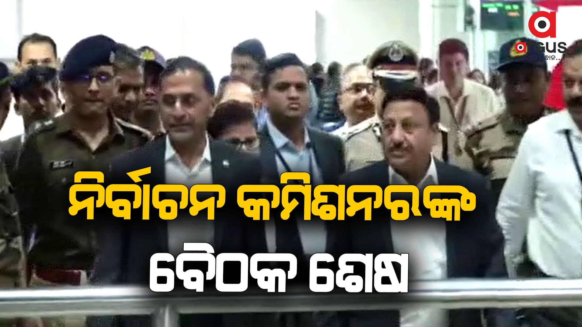 ରାଜ୍ୟର ବିଭିନ୍ନ ଜାତୀୟ ରାଜନୈତିକ ଦଳ ସହ  ଓ୍ୱାନ ଟୁ ଓ୍ୱାନ ଆଲୋଚନା
