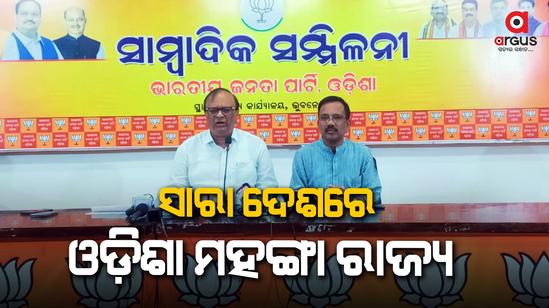 ରାଜ୍ୟ ସରକାର ମୁଣ୍ଡ ଜାମିନ୍‌ରେ, ବିଦ୍ୟୁତ୍ ସଂସ୍କାରର ଫାଇଦା ନେଉଛି ତାମିଲନାଡୁ