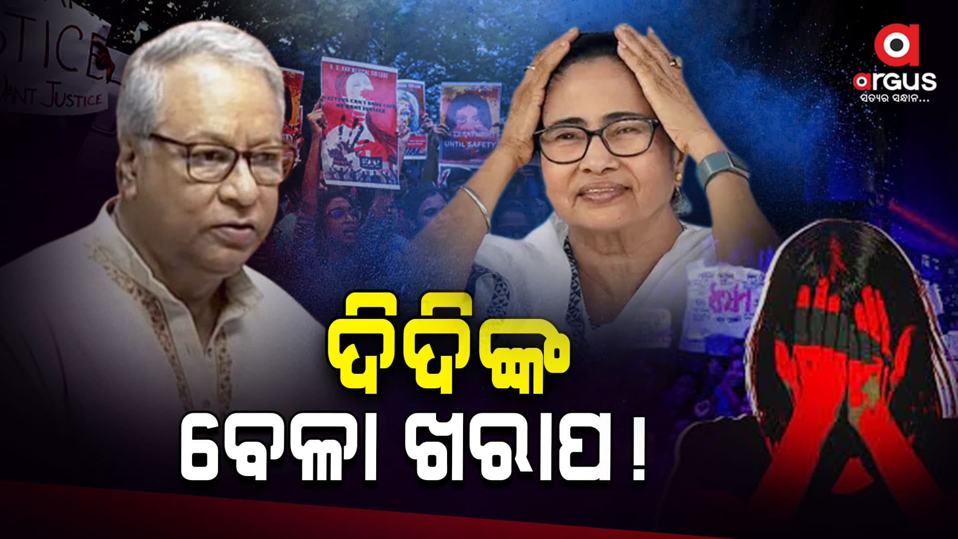 ନ୍ୟାୟ ଆଉ କେତେ ବାଟ?