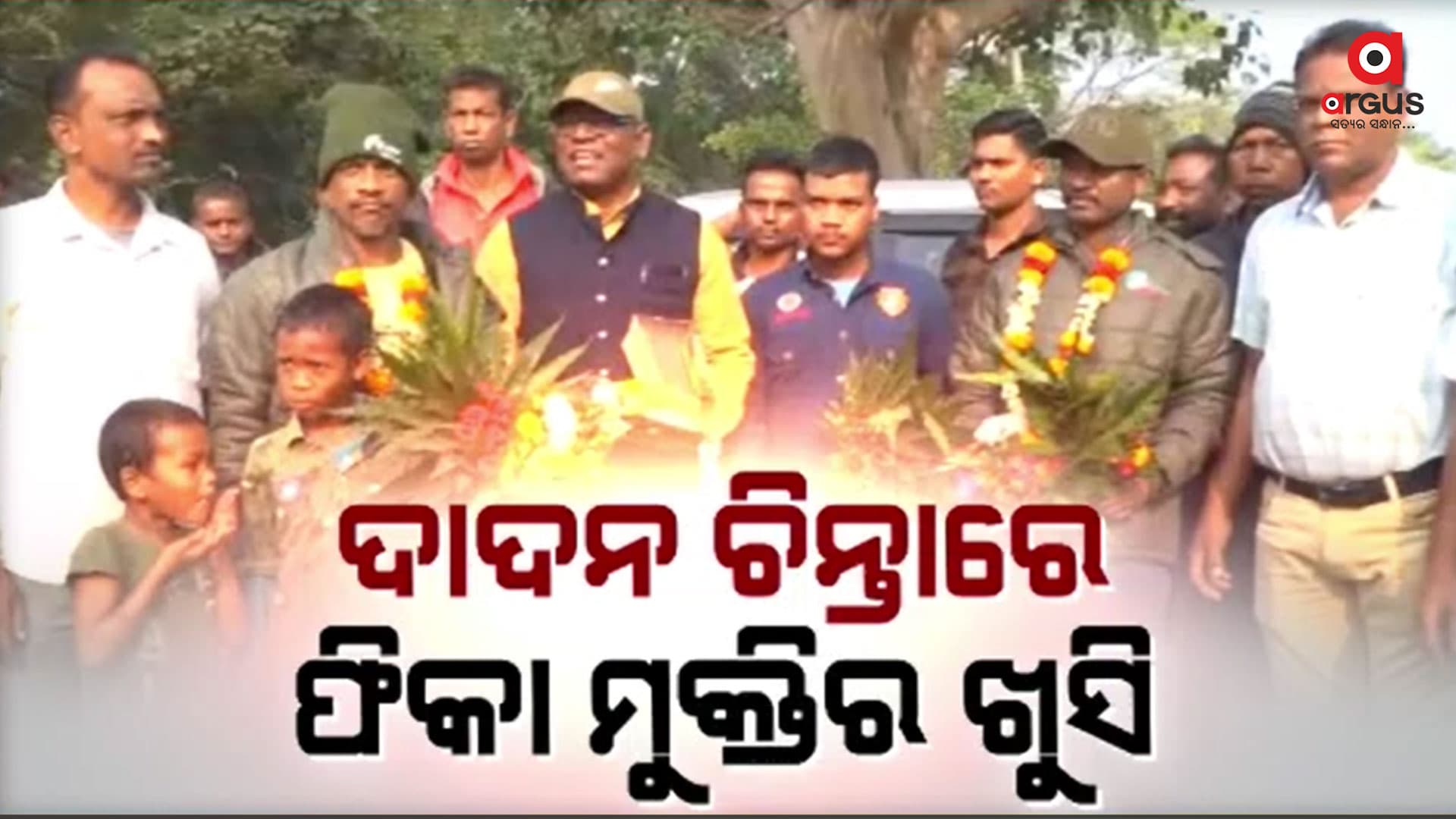 ଜନ୍ମମାଟିରେ ପହଞ୍ଚିଲେ ଉତ୍ତରକାଶି ସୁଡ଼ଙ୍ଗ ଶ୍ରମବୀର