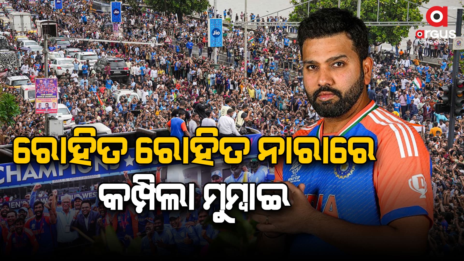ମରିନ ଡ୍ରାଇଭ ହେଲା ଜନ ସମୁଦ୍ର : ରୋହିତ କହିଲେ ଆମେ ଆସିଗଲୁ