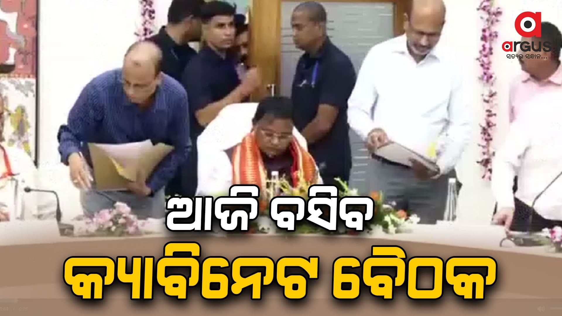 ରାତି ୮.୩୦ ରେ ଲୋକସେବା ଭବନରେ ବସିବ ବୈଠକ