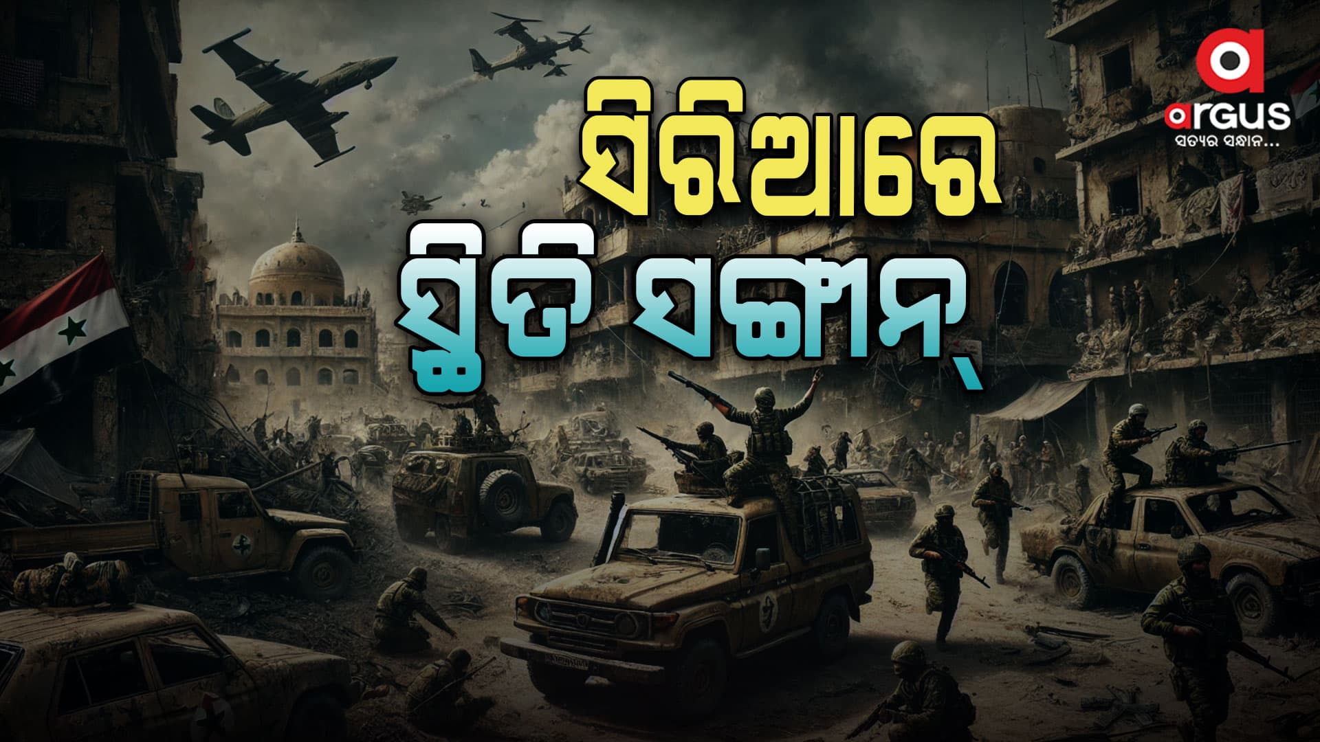 speed 10; ସ୍କ୍ରୋଲ୍ କରନ୍ତୁ ଖବର ପଢନ୍ତୁ...