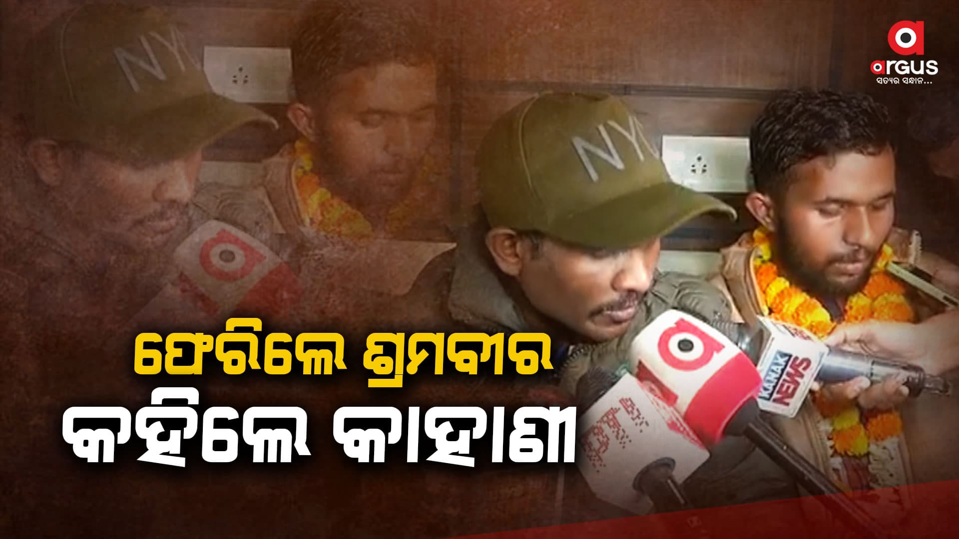 ଆମ ରାଜ୍ୟରେ ଚାକିରି ନାହିଁ : ବିଶ୍ୱେଶ୍ୱର ନାୟକ