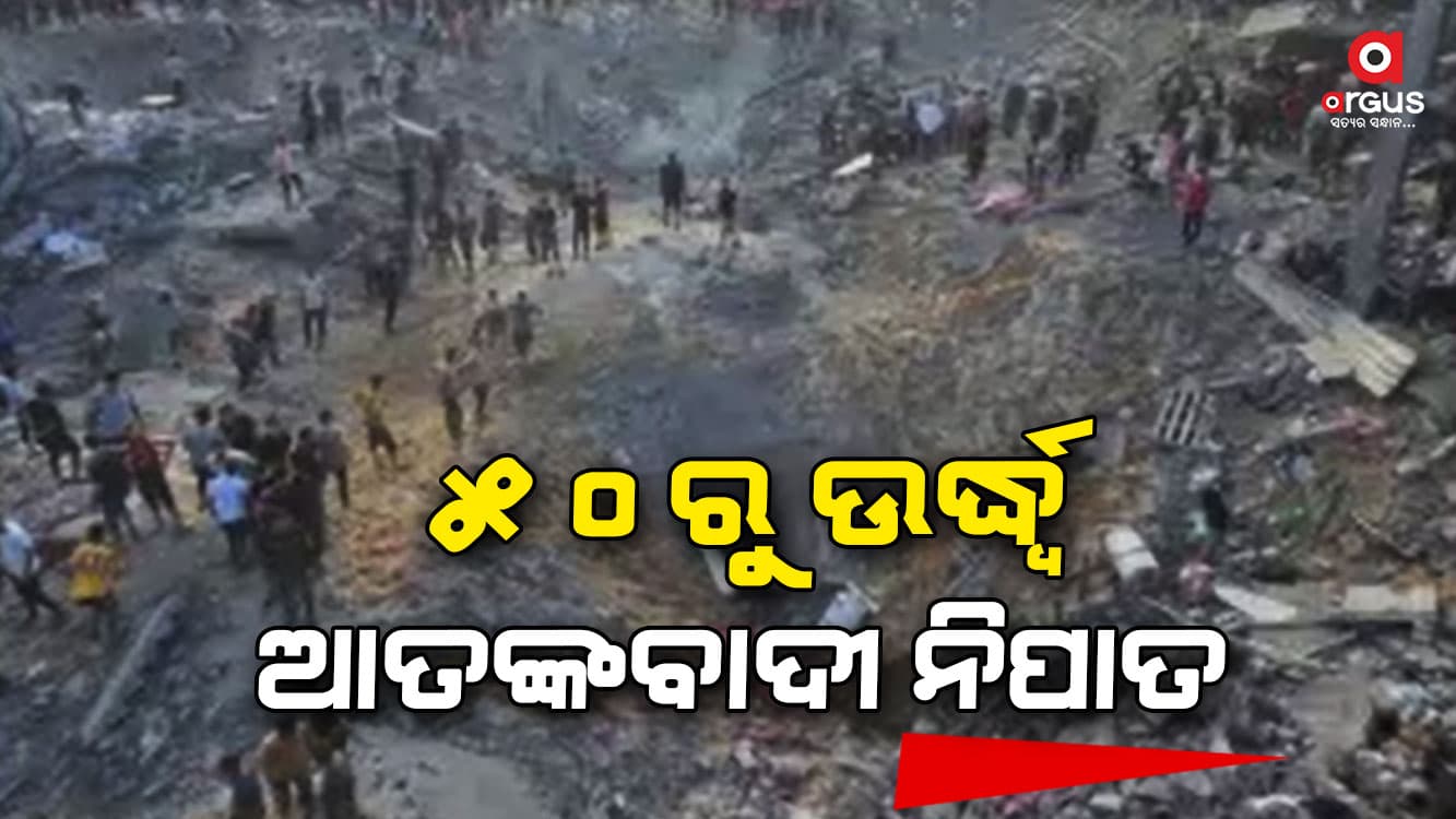 ଗାଜାର ସବୁଠୁ ବଡ଼ ଶରଣାର୍ଥୀ ଶିବିରରେ ଘନ ଘନ ରକେଟ ମାଡ଼