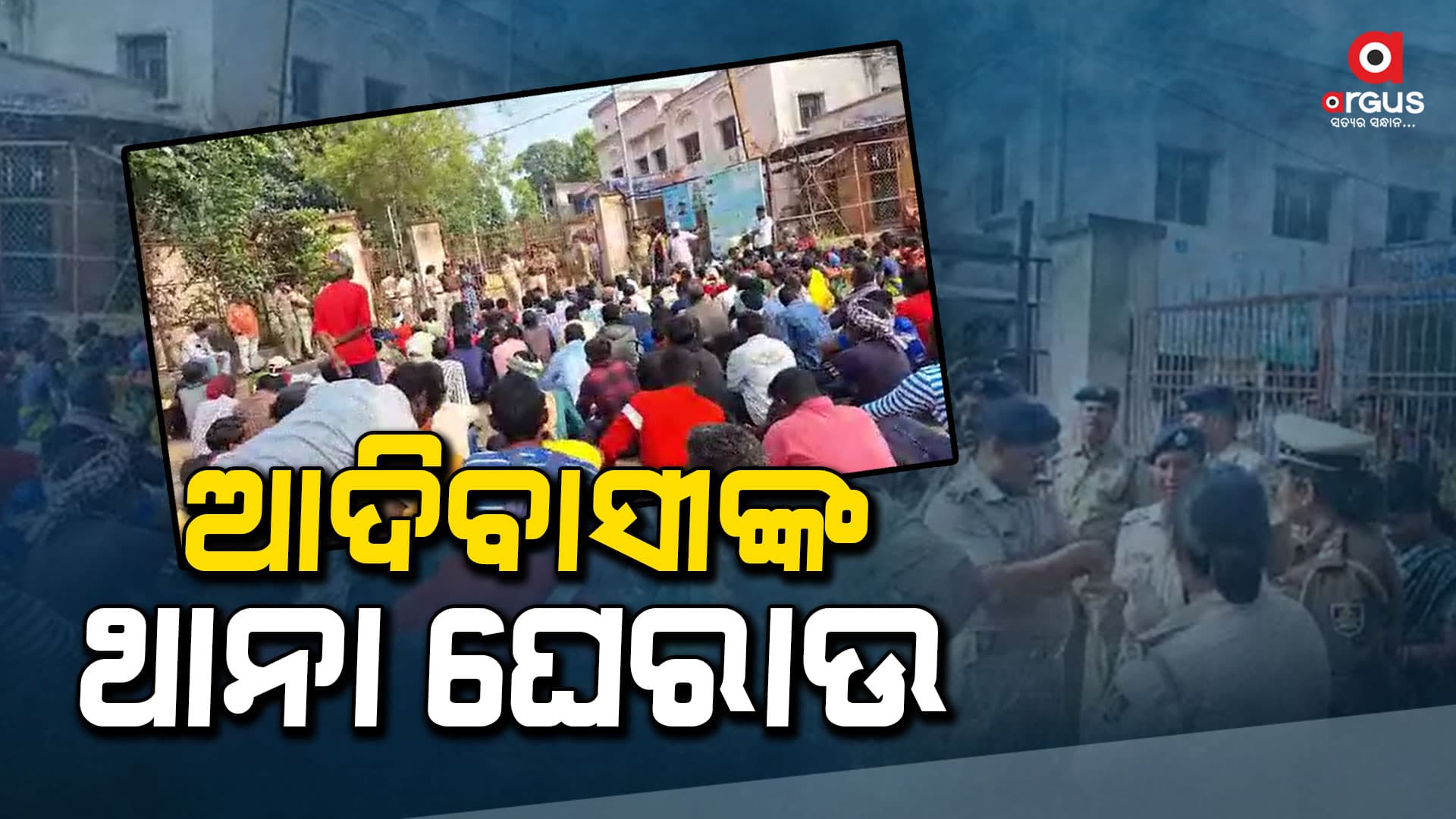 ପ୍ରତିଶୃତି ପରେ ଧାରଣାରୁ ହଟିଲେ ଆନ୍ଦୋଳନକାରୀ