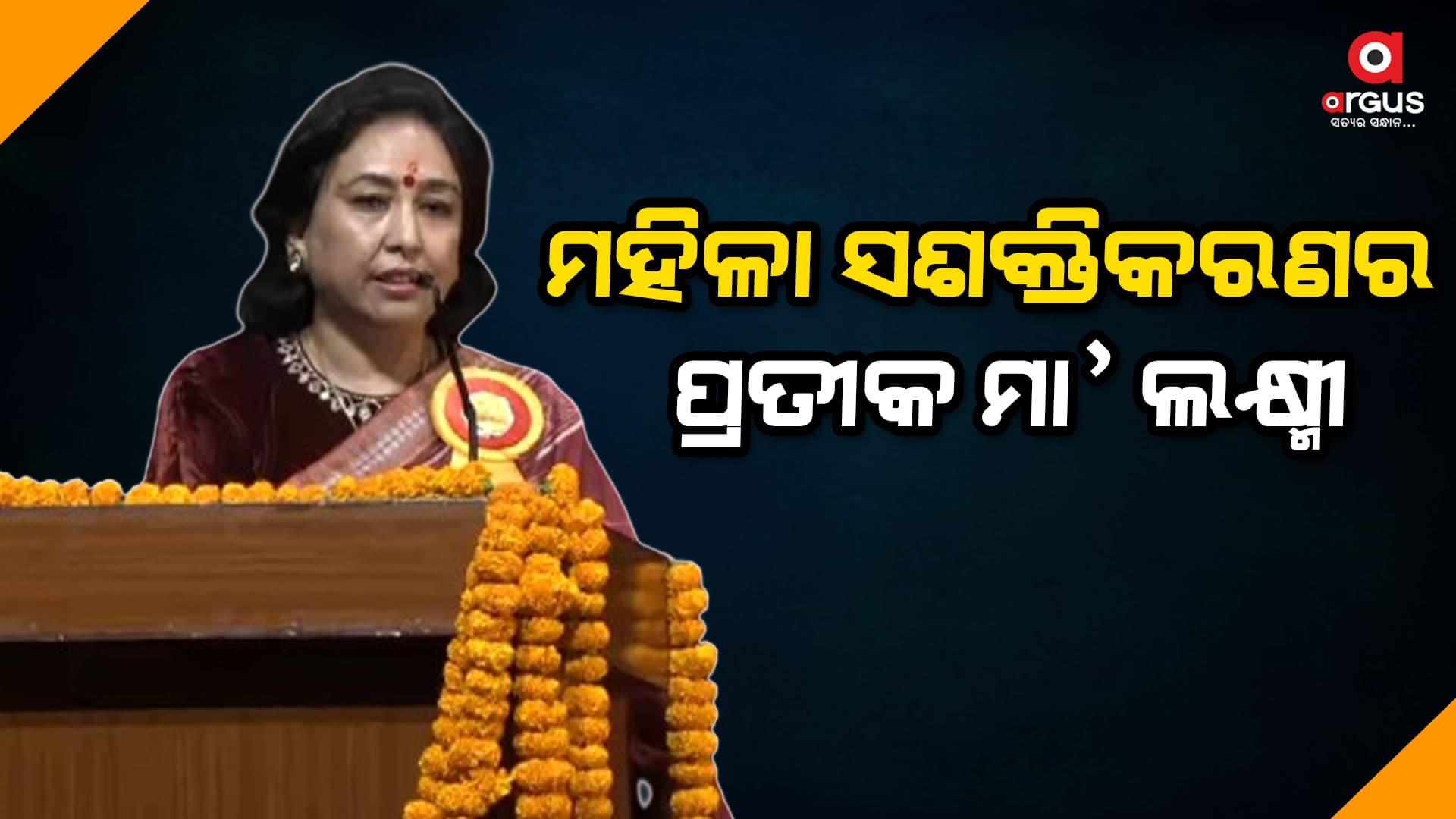ନୂଆଦିଲ୍ଲୀରେ ଉତ୍କଳିନୀ ପକ୍ଷରୁ 43 ତମ ବାର୍ଷିକ ଉତ୍ସବ ପାଳିତ