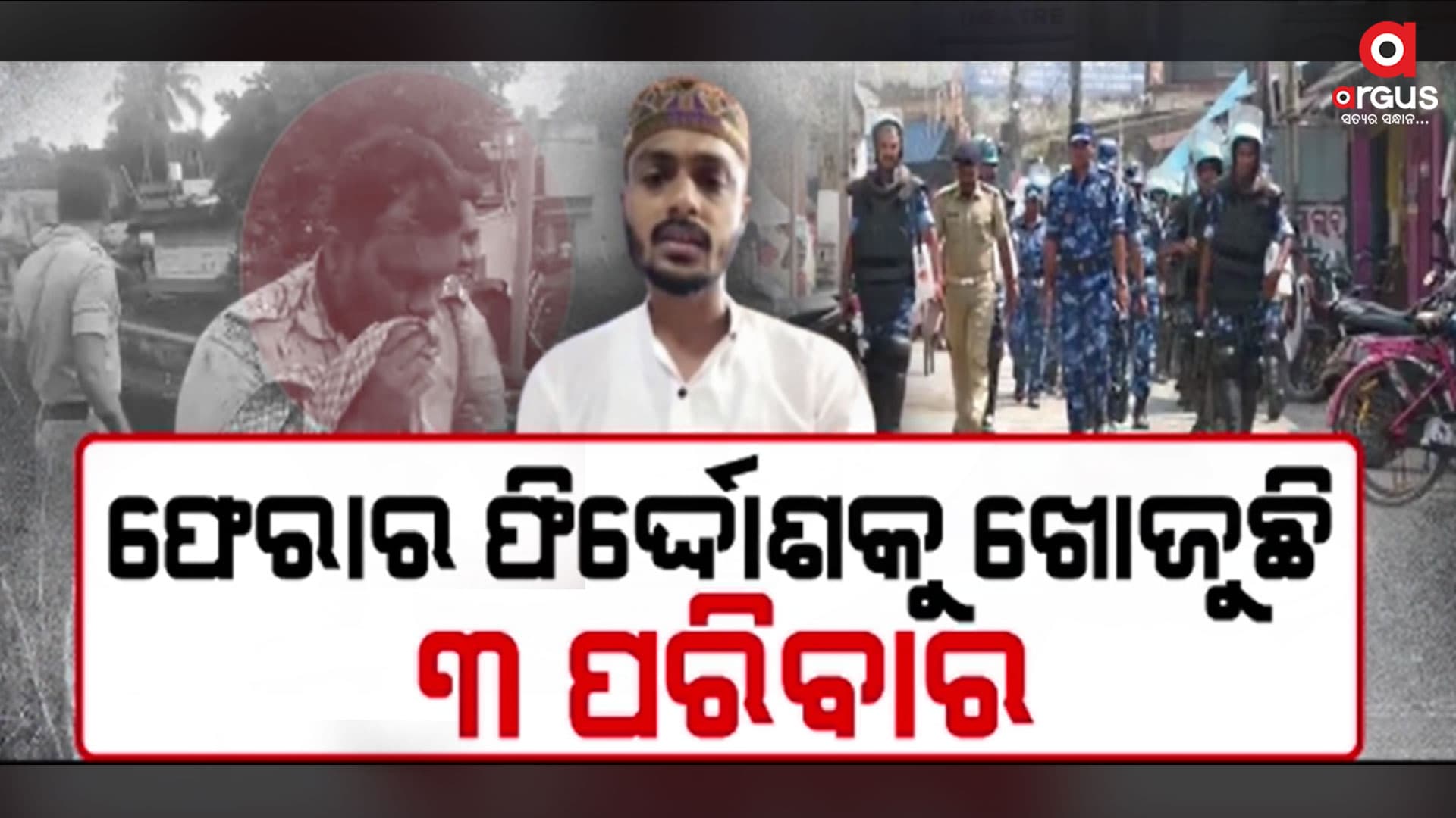 ଭଦ୍ରକ ଜିଲ୍ଲାରେ ମୋବାଇଲ୍ ଇଣ୍ଟରନେଟ୍ କଟକଣା ଆଉ ୪୮ ଘଣ୍ଟା ବୃଦ୍ଧି