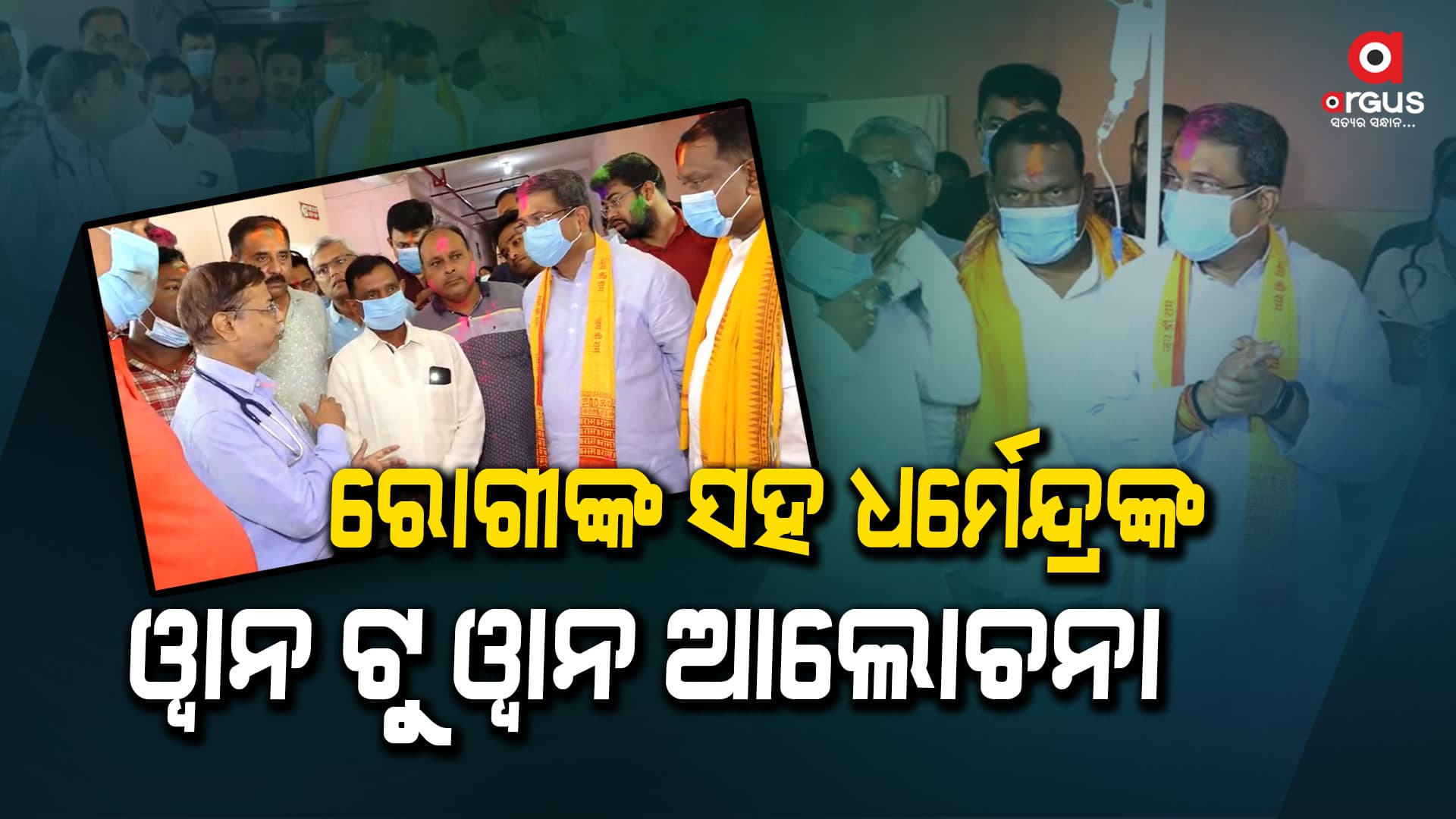 ହୀରାକୁଦରେ ଝାଡ଼ାବାନ୍ତିର ଆତଙ୍କ, ଗଲାଣି ୨ ଜୀବନ