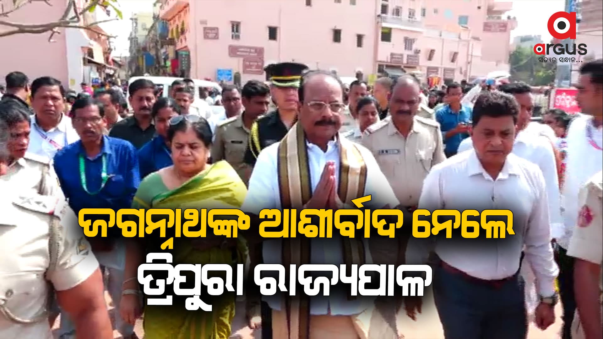 ଶ୍ରୀକ୍ଷେତ୍ର ଯାଇ ମହାପ୍ରଭୁଙ୍କ ଆଶୀର୍ବାଦ ଭିକ୍ଷା କଲେ ତ୍ରିପୁରା ରାଜ୍ୟପାଳ ଇନ୍ଦ୍ରସେନ ରେଡ୍ଡି  