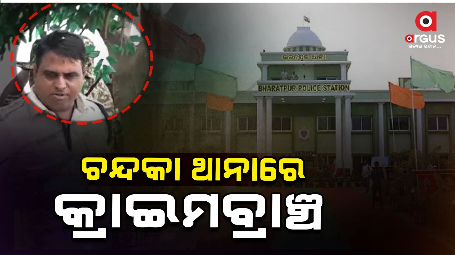 କାର୍ଯ୍ୟାନୁଷ୍ଠାନ ନେବା କ୍ଷେତ୍ରରେ ସରକାର ପଛଘୁଞ୍ଚା ଦେବେ ନାହିଁ- ମୁଖ୍ୟମନ୍ତ୍ରୀ