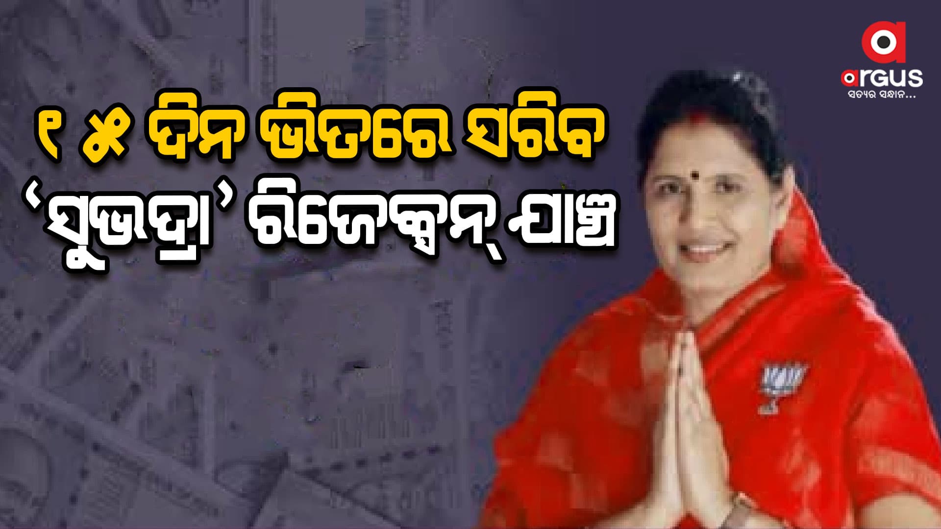ମାଲକାନଗିରି, କୋରାପୁଟ, ଗଜପତି ଜିଲ୍ଲାରେ ବେଶୀ ରିଜେକ୍ସନ୍