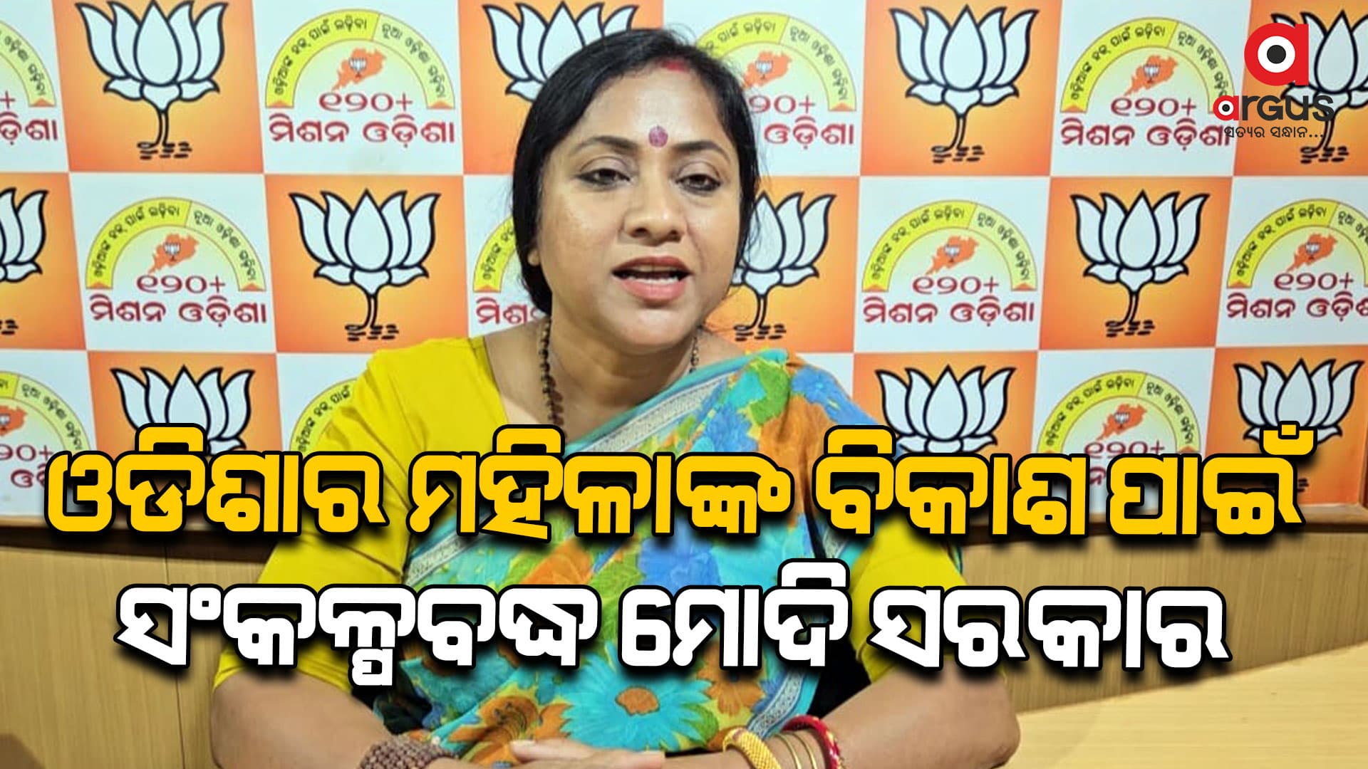 ରୋଷେଇ ଗ୍ୟାସ ସିଲିଣ୍ଡର ପିଛା ୧୦୦ ଟଙ୍କା ହ୍ରାସ କରିଥିବାରୁ ପ୍ରଧାନମନ୍ତ୍ରୀ ମୋଦିଜୀଙ୍କୁ ଧନ୍ୟବାଦ