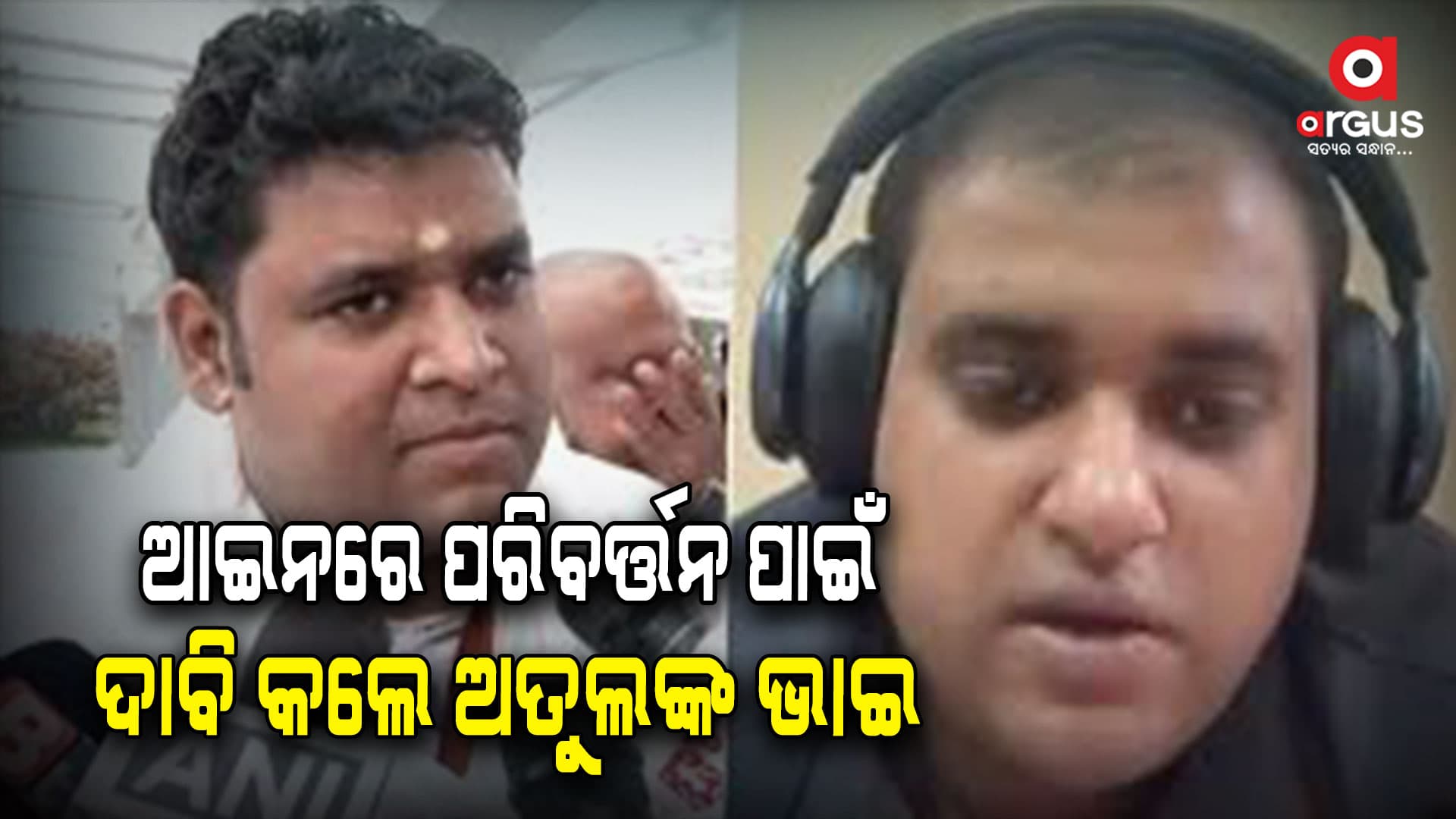 ମହିଳା ସୁଇସାଇଡ କଲେ ବିନା ପ୍ରମାଣରେ କାହିଁକି ପୁରୁଷବନ୍ଧୁଙ୍କୁ ଗିରଫ କରାଯାଏ'