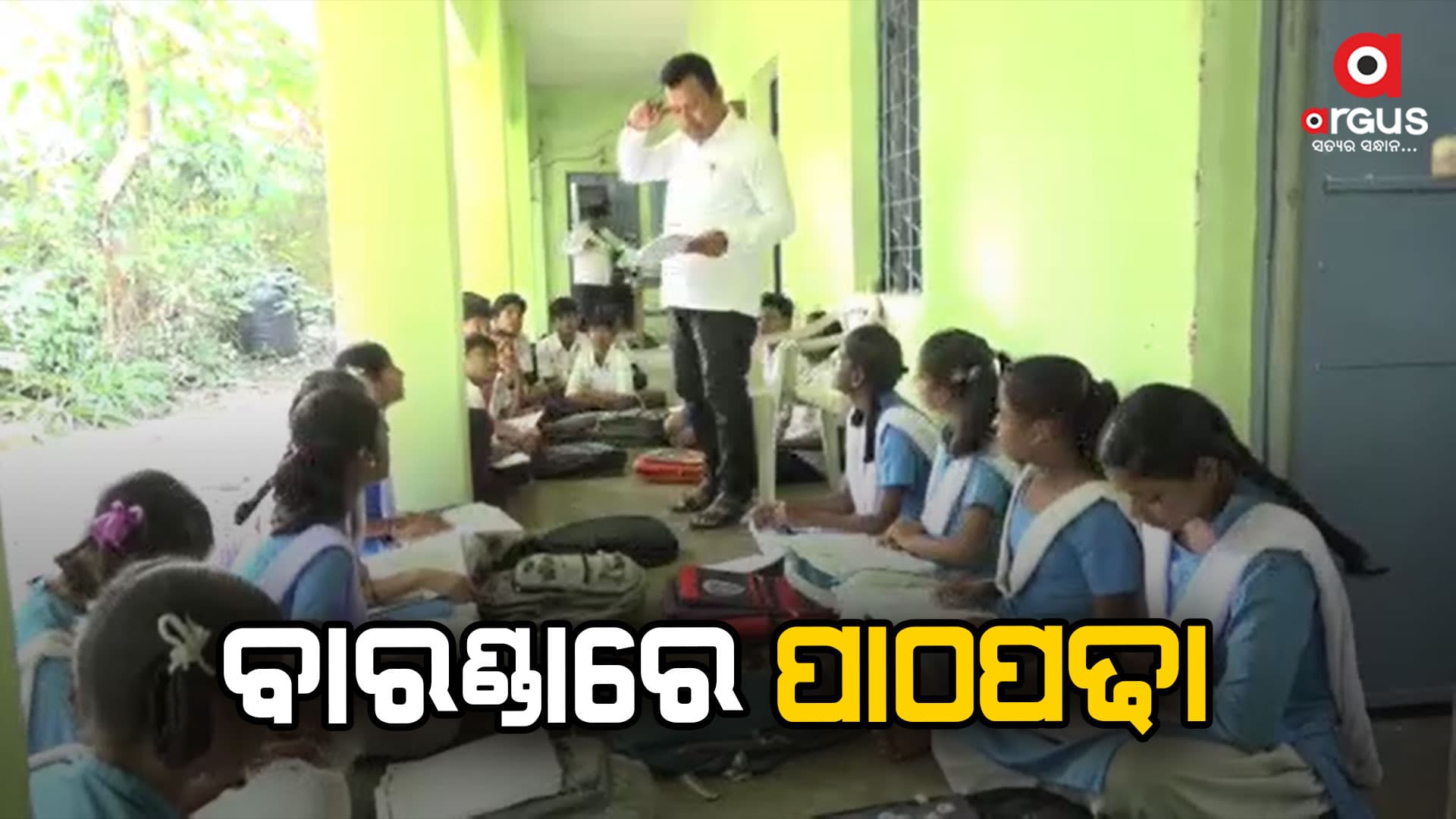 କେଉଁଠି ଖର୍ଚ୍ଚ ହୋଇଛି 5T ଅଧୀନରେ ଆସିଥିବା ଲକ୍ଷ ଲକ୍ଷ ଟଙ୍କା ?