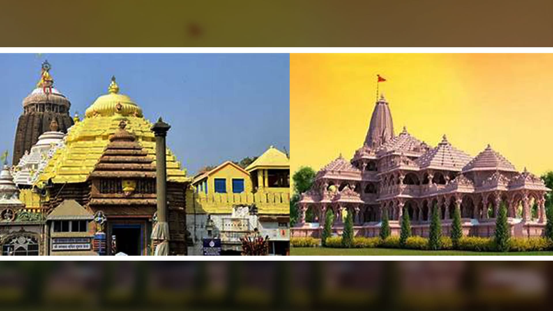 Lord Jagannath Accepts Invitation For Ram Temple Consecration in Ayodhya