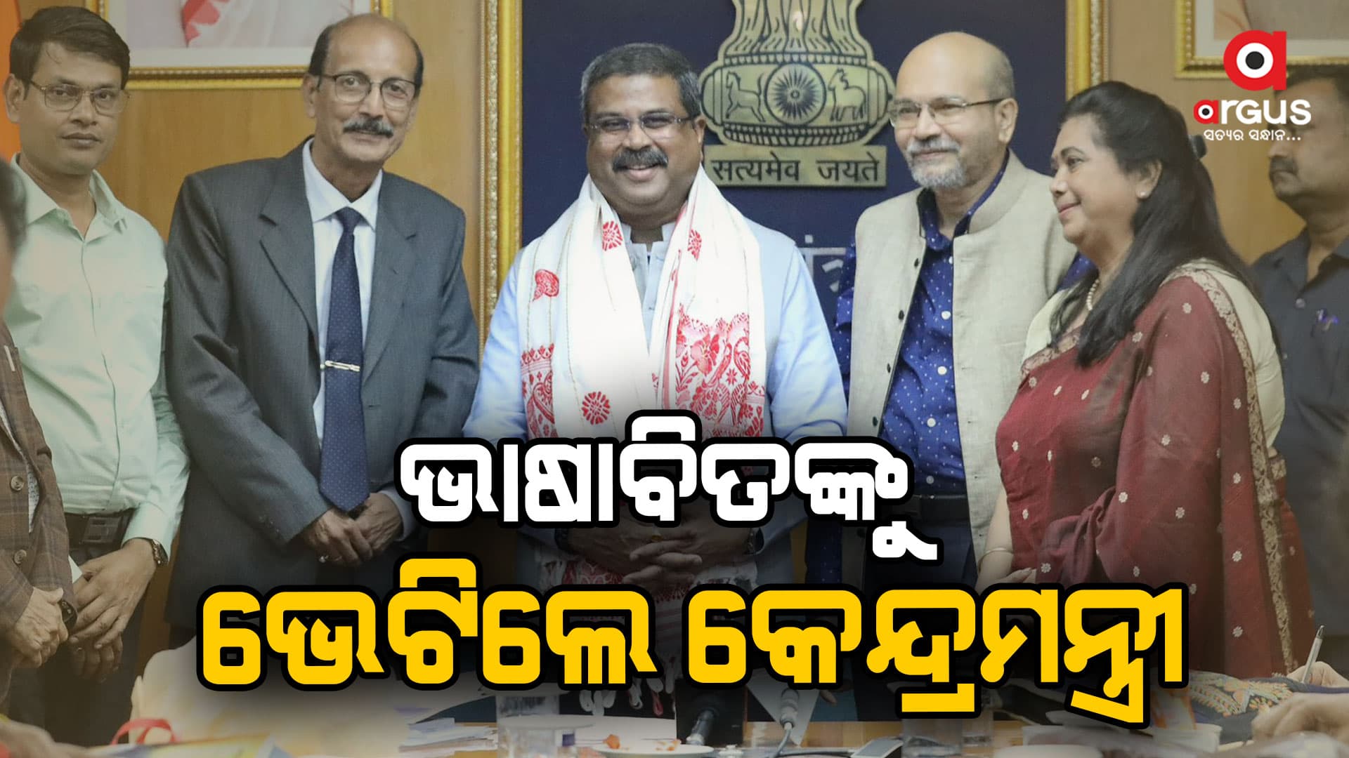 'ଆମର ଭାଷାଗତ ଐତିହ୍ୟକୁ ସଂରକ୍ଷଣ କରିବା ପାଇଁ ସବୁ ପ୍ରକାର ପ୍ରୟାସ ହେଉଛି'