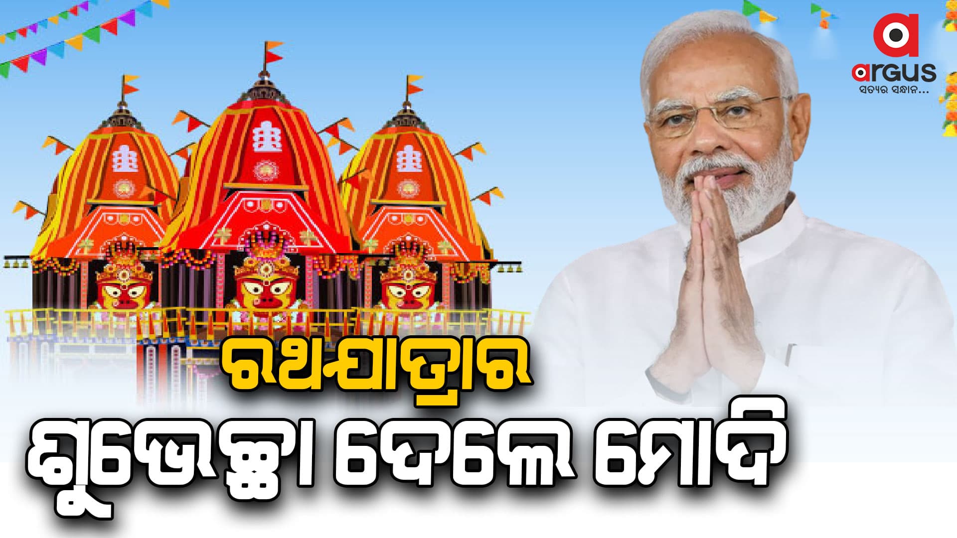 ମା'ଙ୍କ ପାଇଁ ଗଛ ଲଗାଇବାକୁ ଆହ୍ବାନ ଦେଲେ ମୋଦି