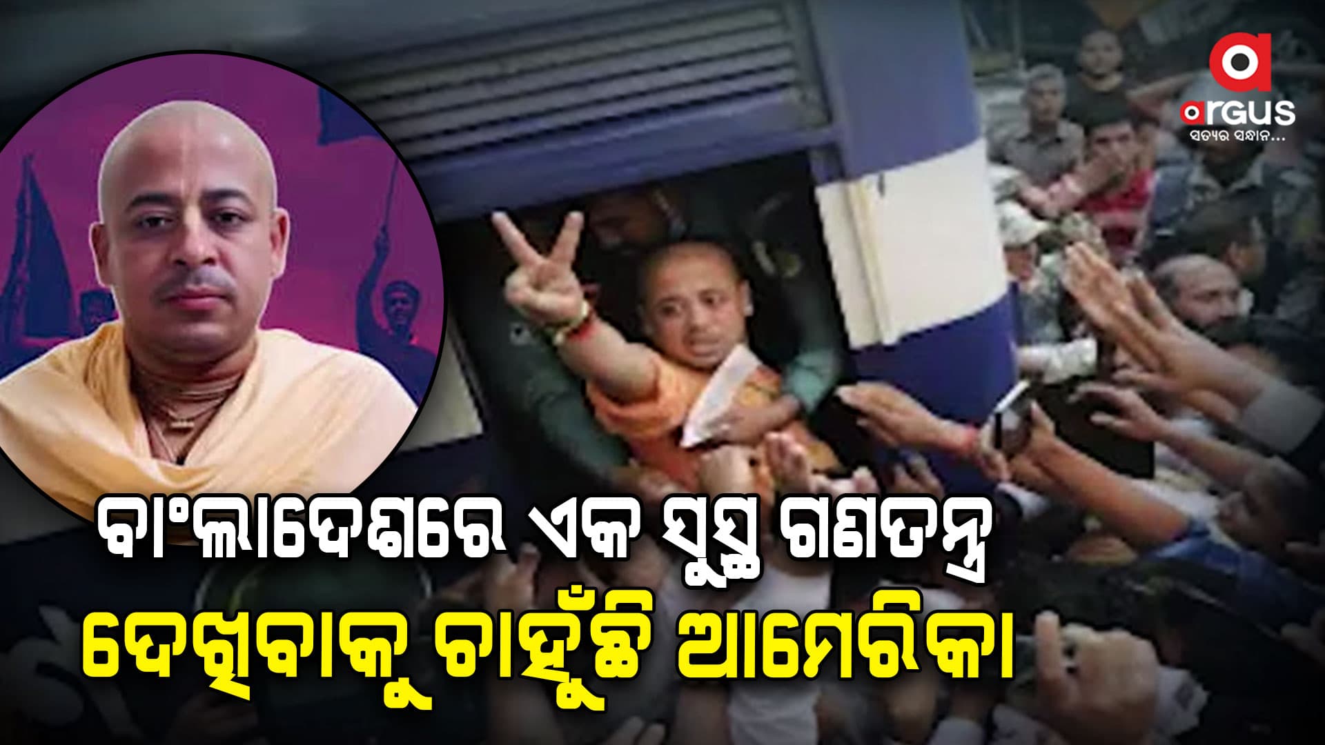 ବାଂଲାଦେଶରୁ ଆସୁଥିବା ରିପୋର୍ଟ ଚିନ୍ତାଜନକ: ମାର୍ଗାରେଟ୍‌ ମ୍ୟାକ୍‌ଲାଉଡ୍