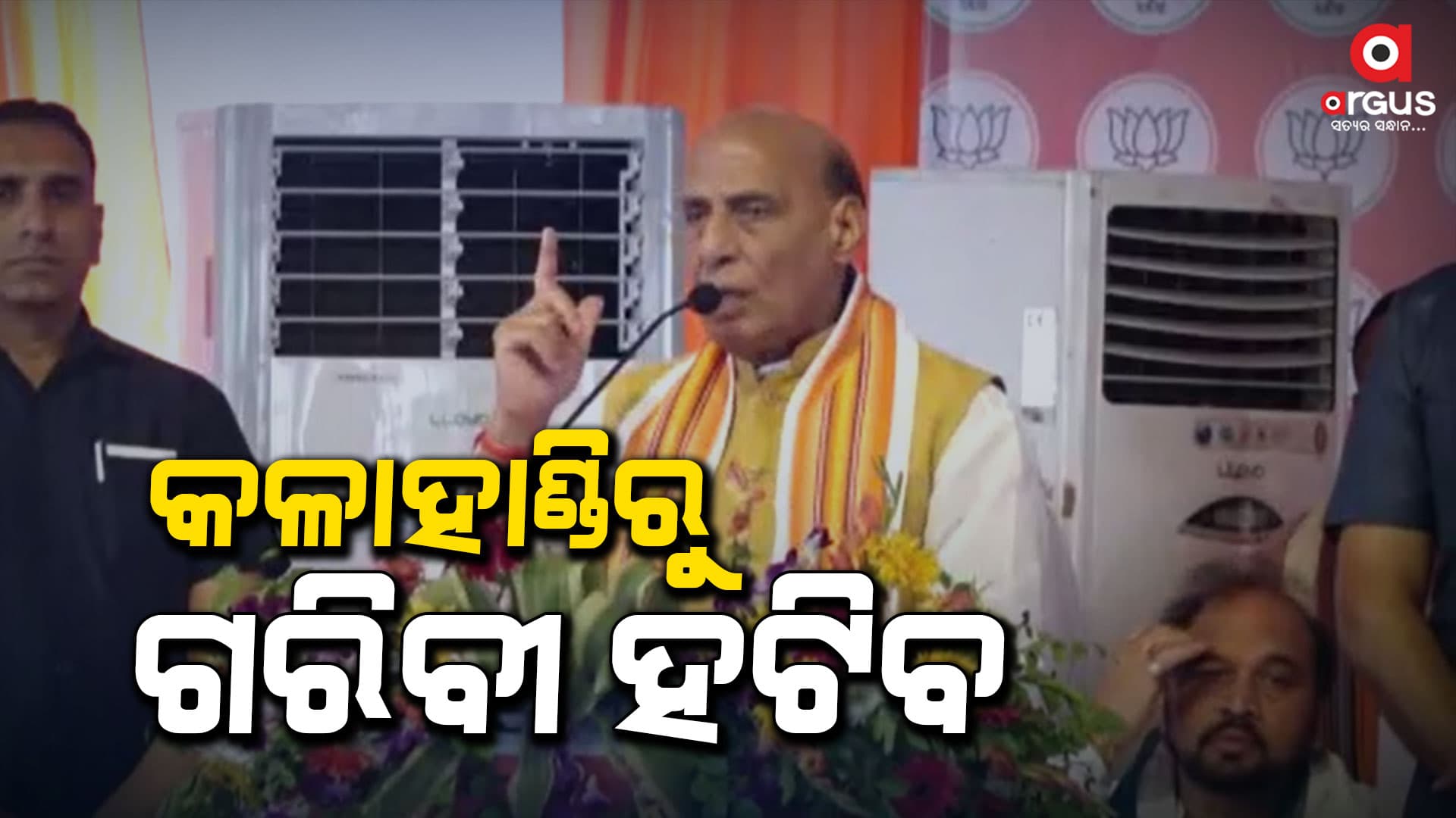  ୫ବର୍ଷ ସୁଦ୍ଧା  ମୋଦି ସରକାର ସବୁ ସୁବିଧା କରାଇବେ