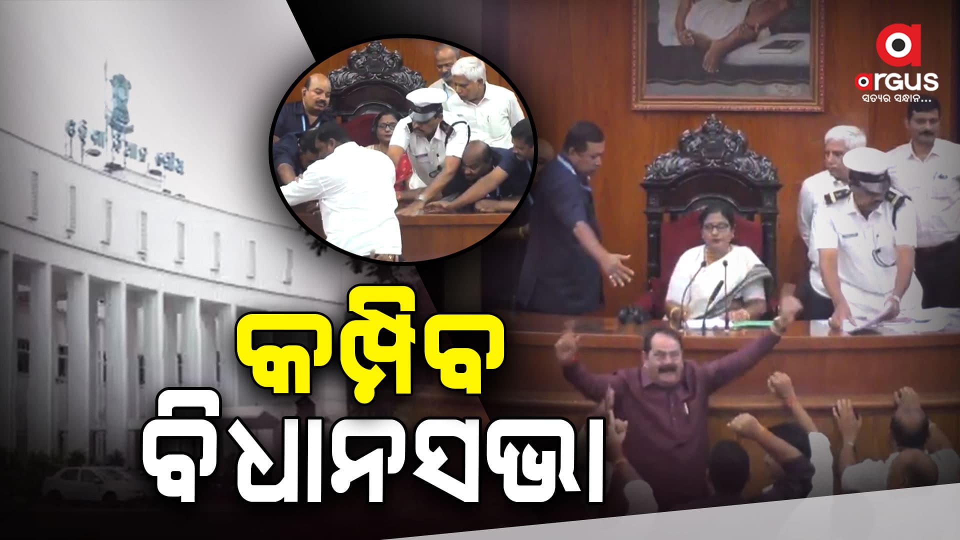 ଜାଣନ୍ତୁ ଆଜିର ତାଜା ଖବର ସଂକ୍ଷେପରେ..