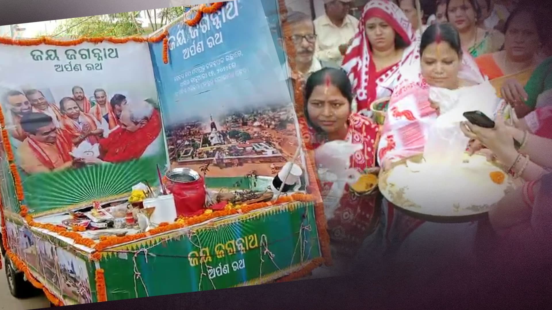 Srimandir Parikrama Project: Devotees Unhappy Over 'Unused' Arpan Rath-Collected Rice & Betel Nuts  