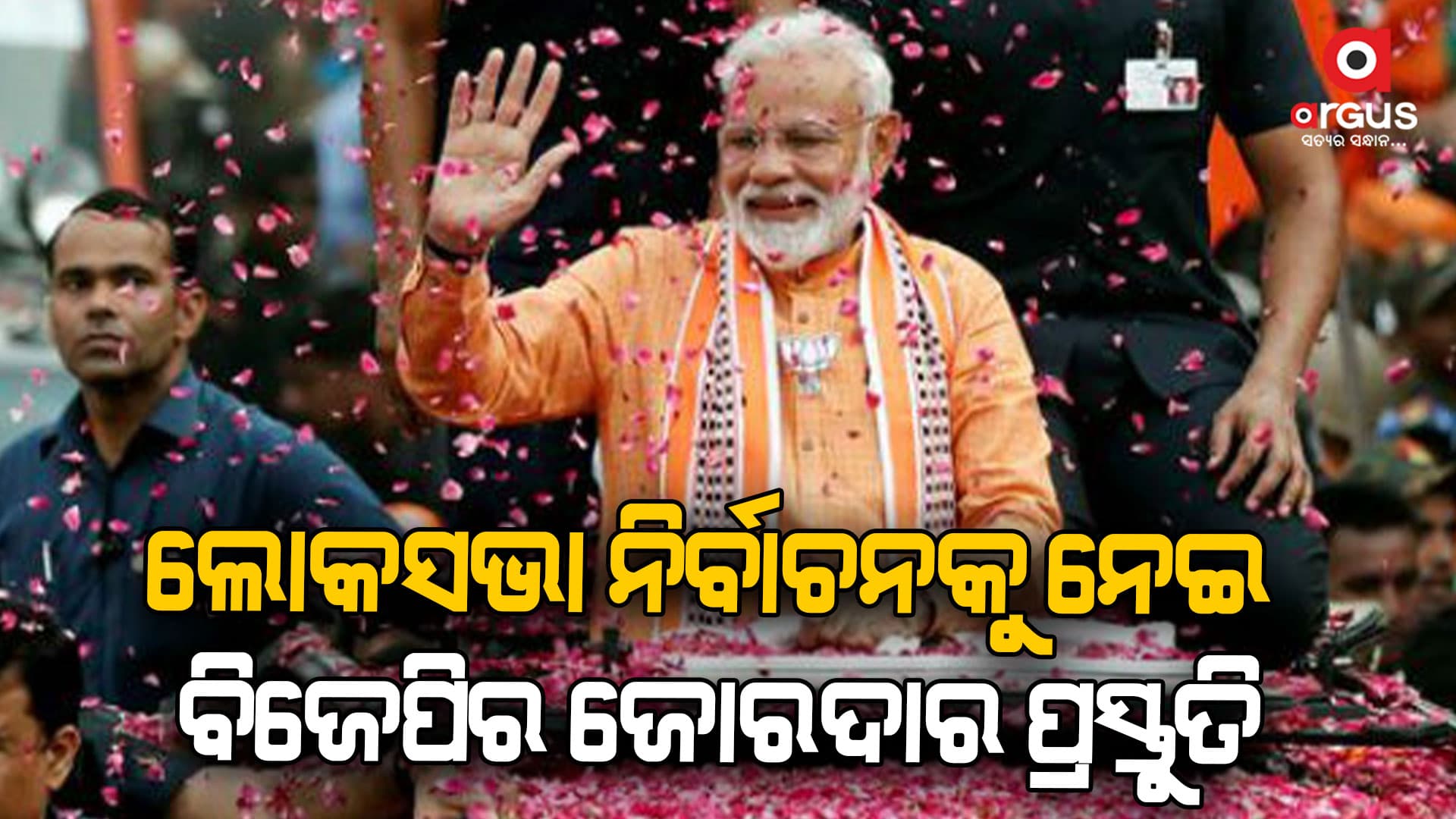 ୟୁପିର ମୀରଠରୁ ପ୍ରଚାର ଆରମ୍ଭ କଲେ ପ୍ରଧାନମନ୍ତ୍ରୀ ନରେନ୍ଦ୍ର ମୋଦି
