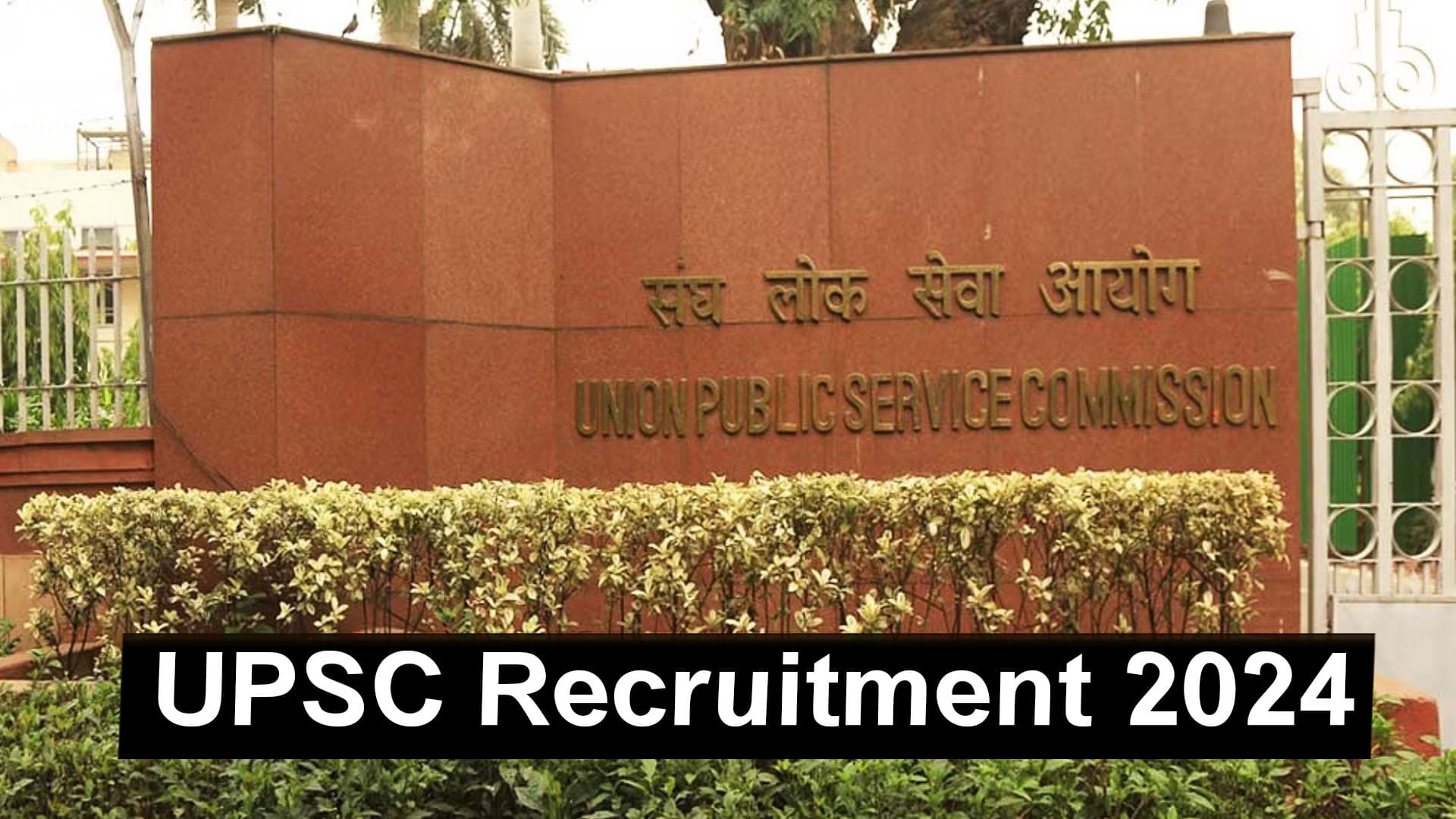 UPSC Recruitment 2024: Apply Online For Specialist Grade III And Other Posts