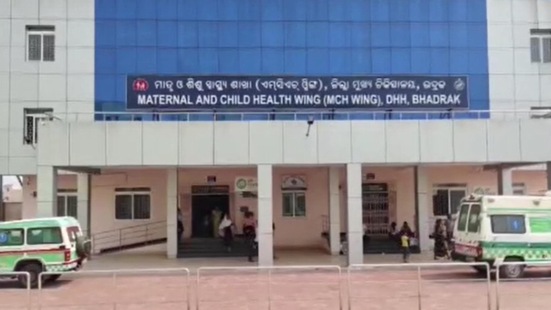 Bhadrak: Pregnant Woman And Child Die Due To Doctor's Negligence!