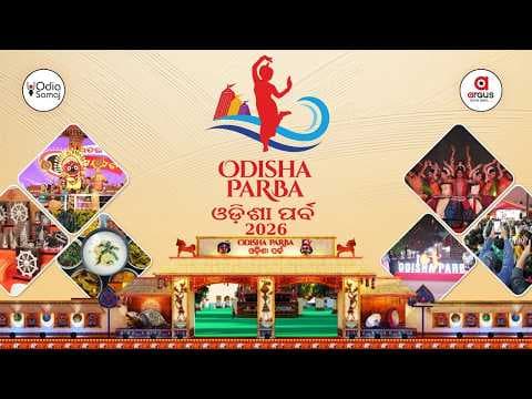 Odisha Parba 2026 Trailer
